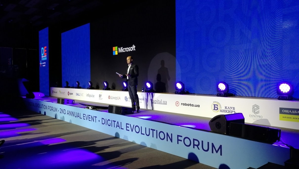 Digital Evolution Forum 2018 - Фото