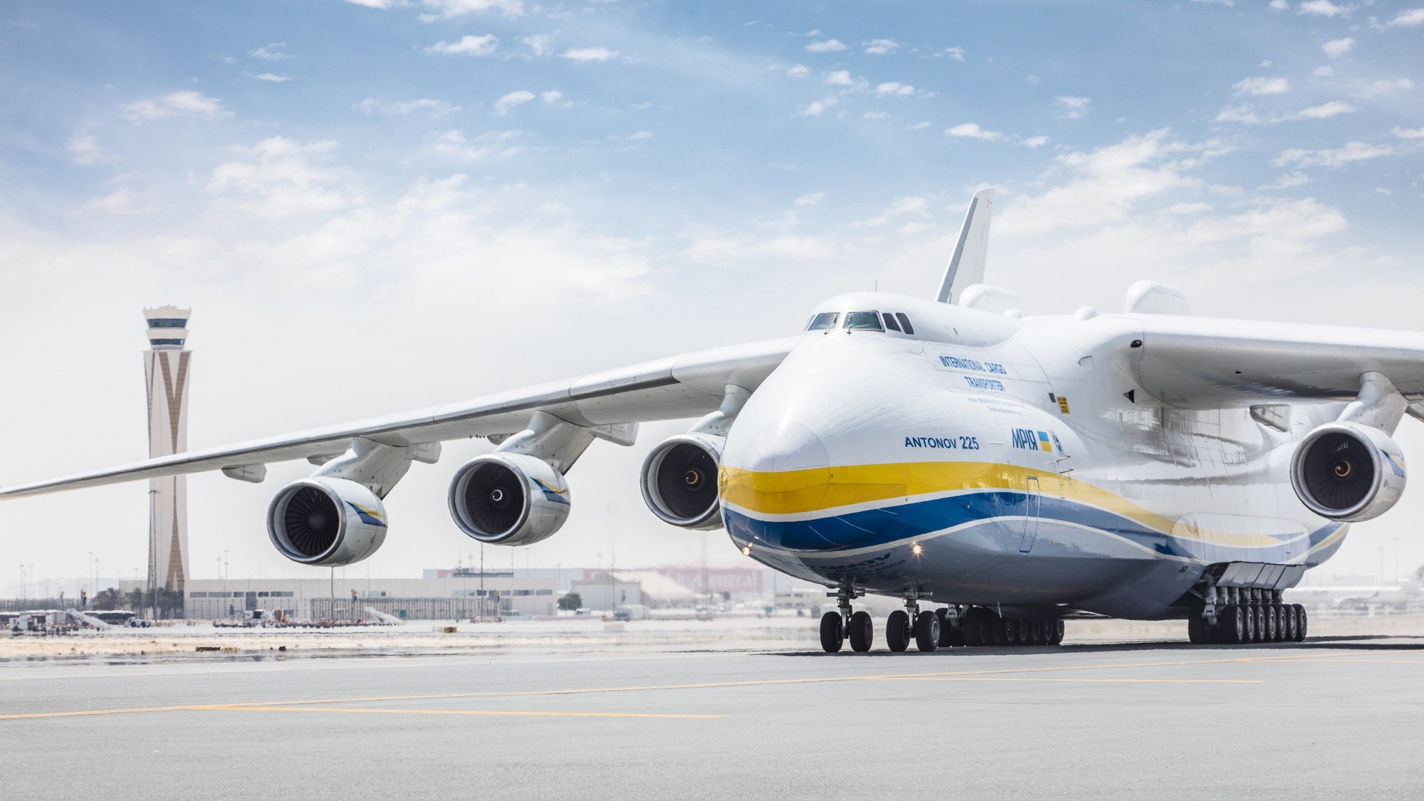 Antonov Mriya Party. The Dream - Photo