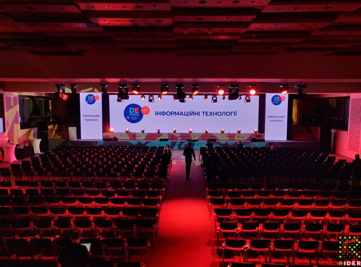 Digital Evolution Forum 2018 - фото №6 Digital Evolution Forum 2018 - фото №6