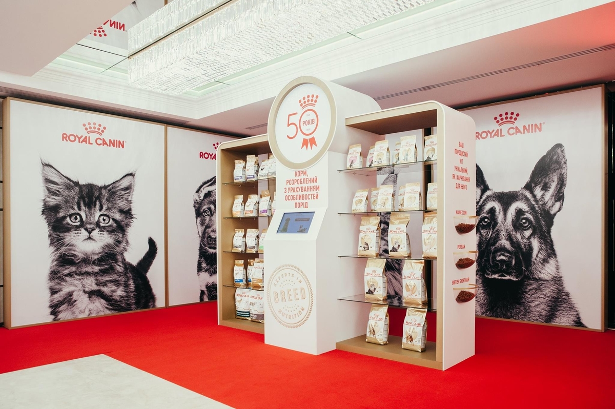 Royal Canin святкує 50 років інновацій - фото №4 Royal Canin святкує 50 років інновацій - фото №4